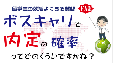 You Tube 就活ひまチャンネル